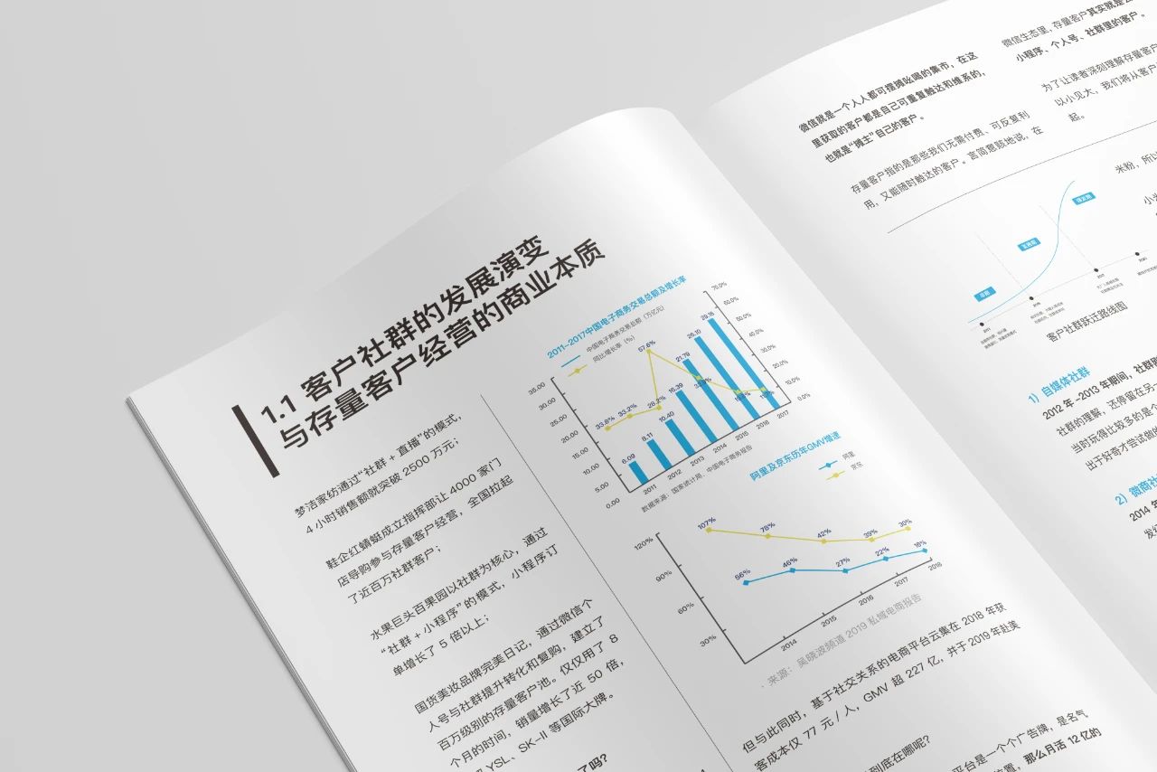 成都宏卓科技 企业微信 04.jpg
