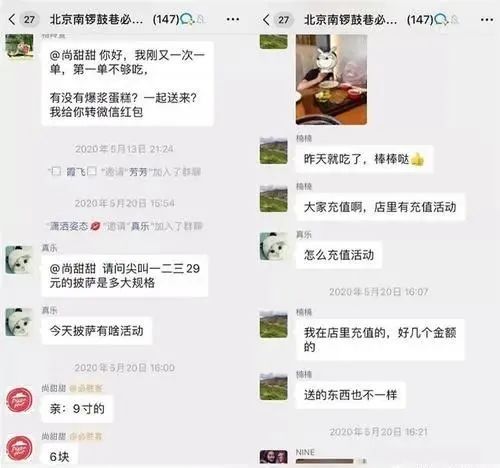 成都宏卓科技 企业微信 03.jpg