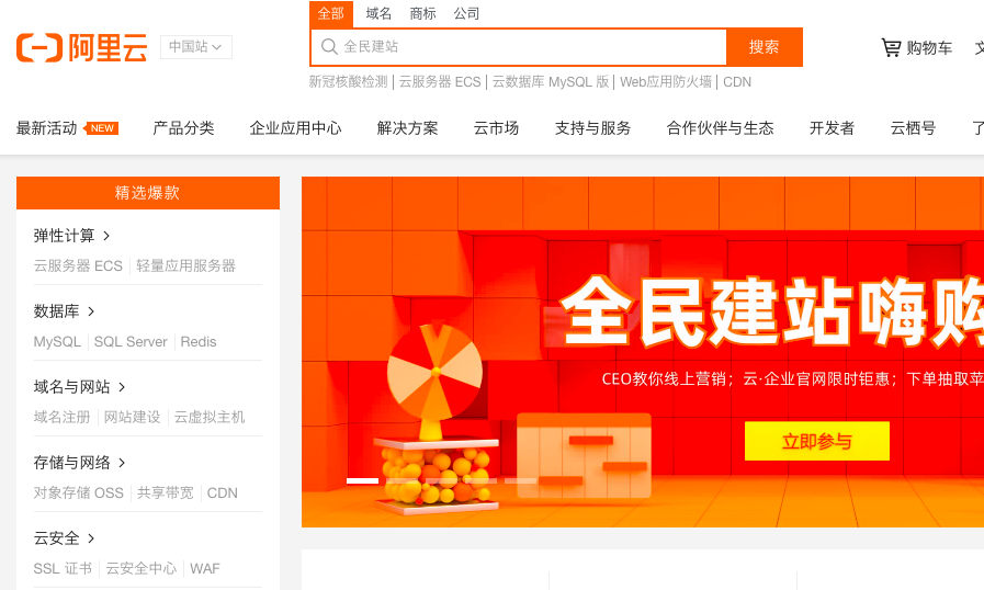 微信图片_20200813172411.png