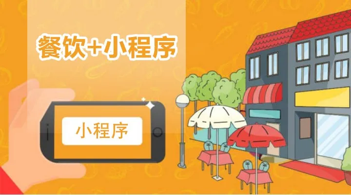 宏卓科技小程序开发.png