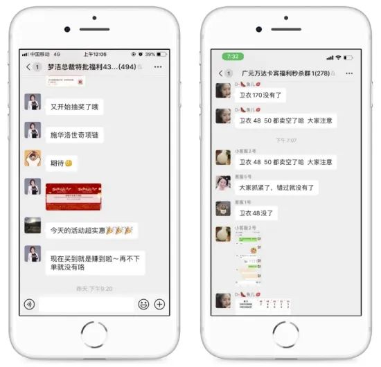 直播间截图12.jpg