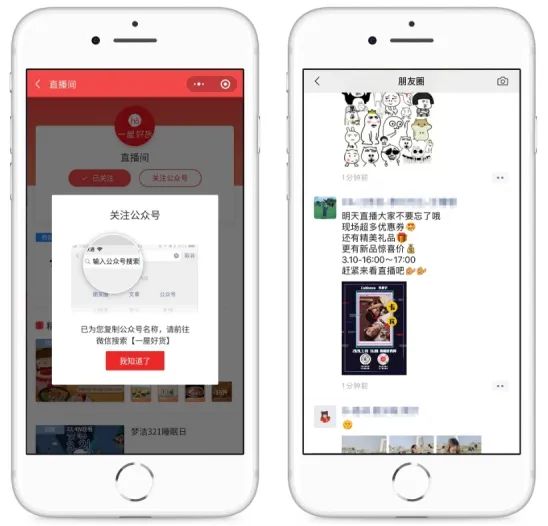 直播间截图11.jpg