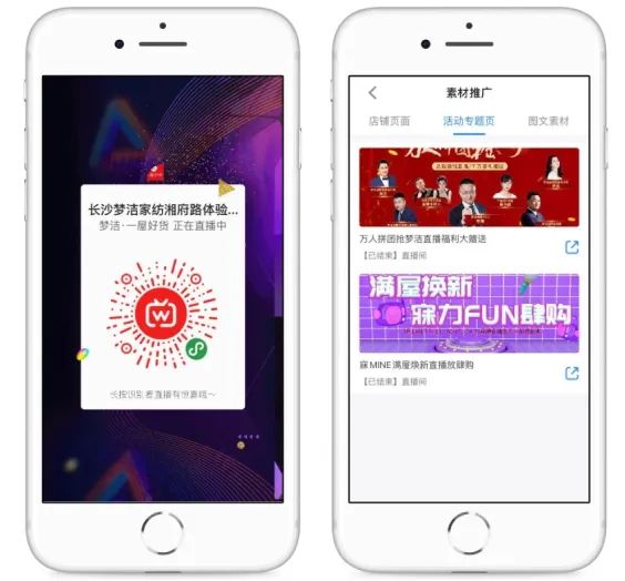 直播间截图06.jpg