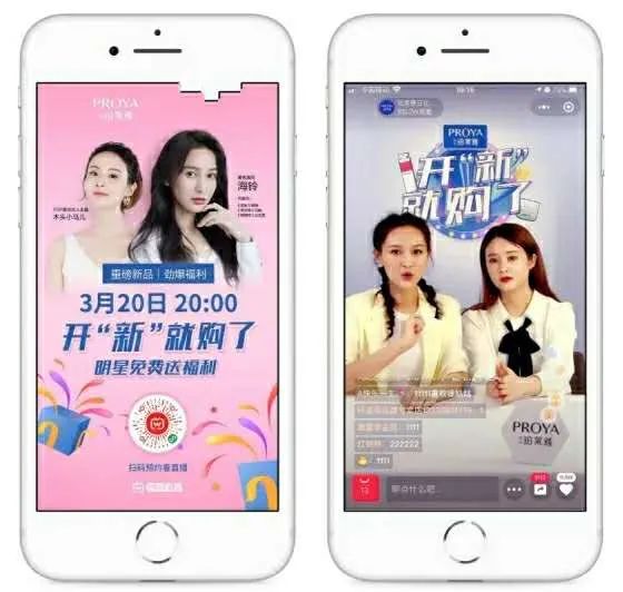 直播间截图02.jpg