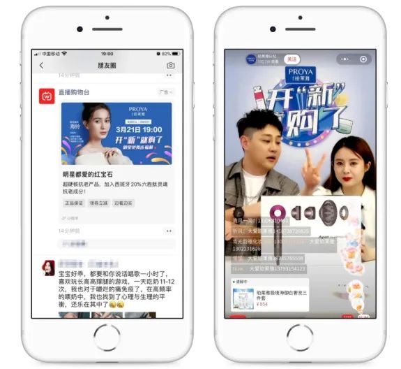 直播间截图07.jpg