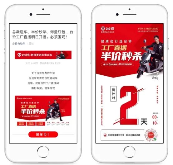 直播间截图05.jpg