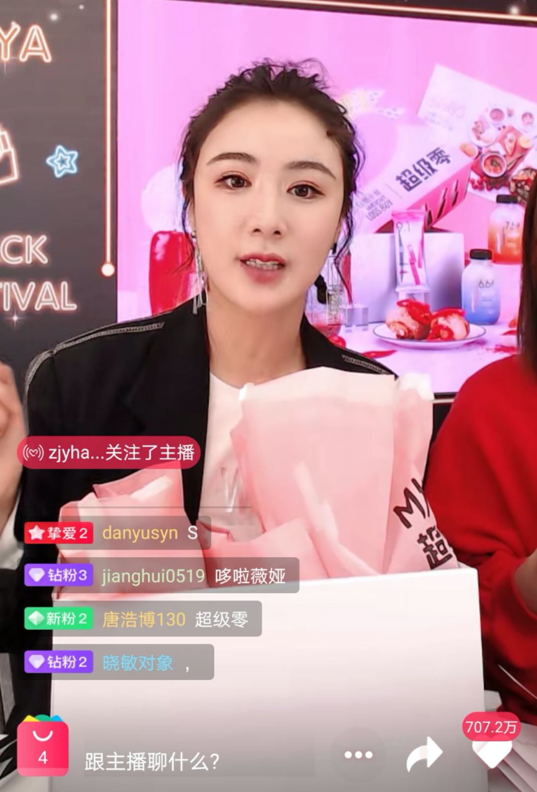 微信图片_20200402142032.png