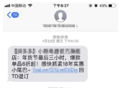 微信图片_20200522141550.png